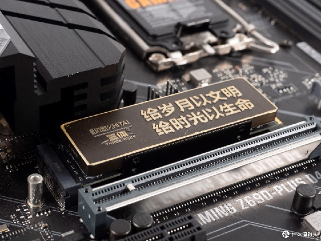 长江存储致态三体联名版TiPro7000评测