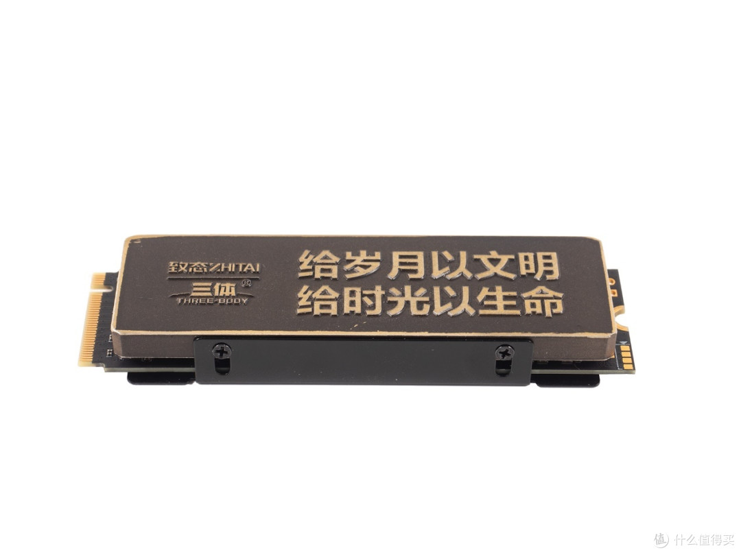 长江存储致态三体联名版TiPro7000评测