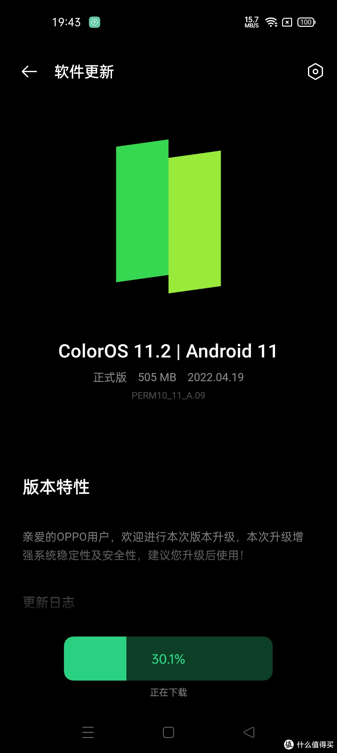 中端水桶机OPPO K9s 5G手机