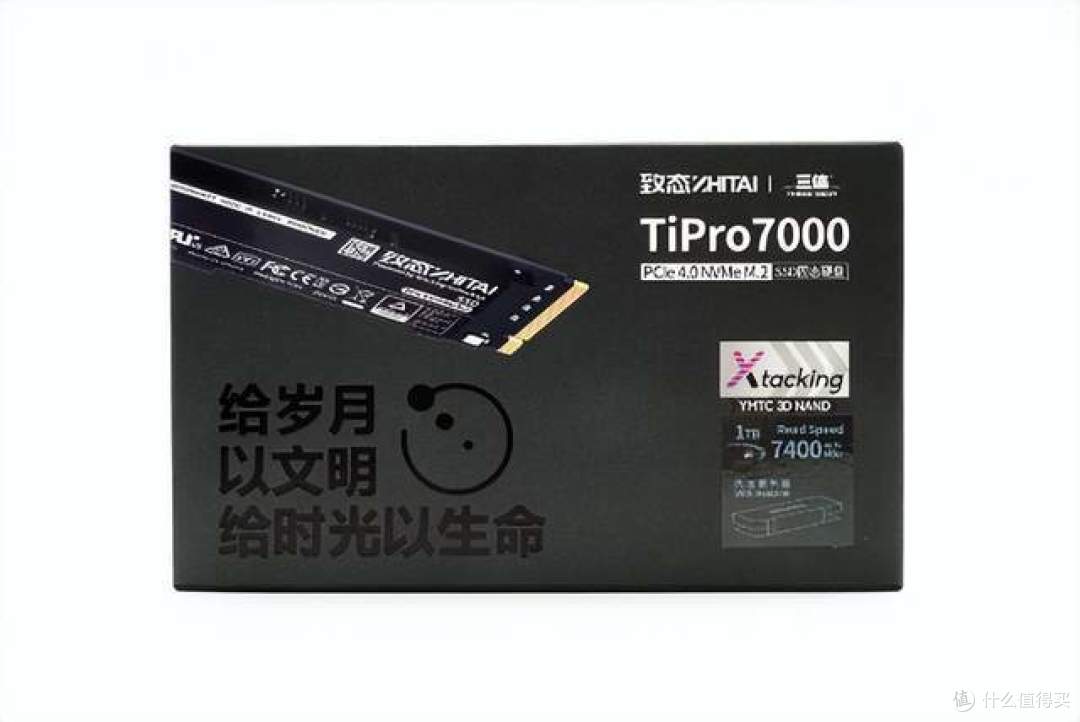 敬畏文明,存续时光,致态TiPro7000三体联名版开箱评测