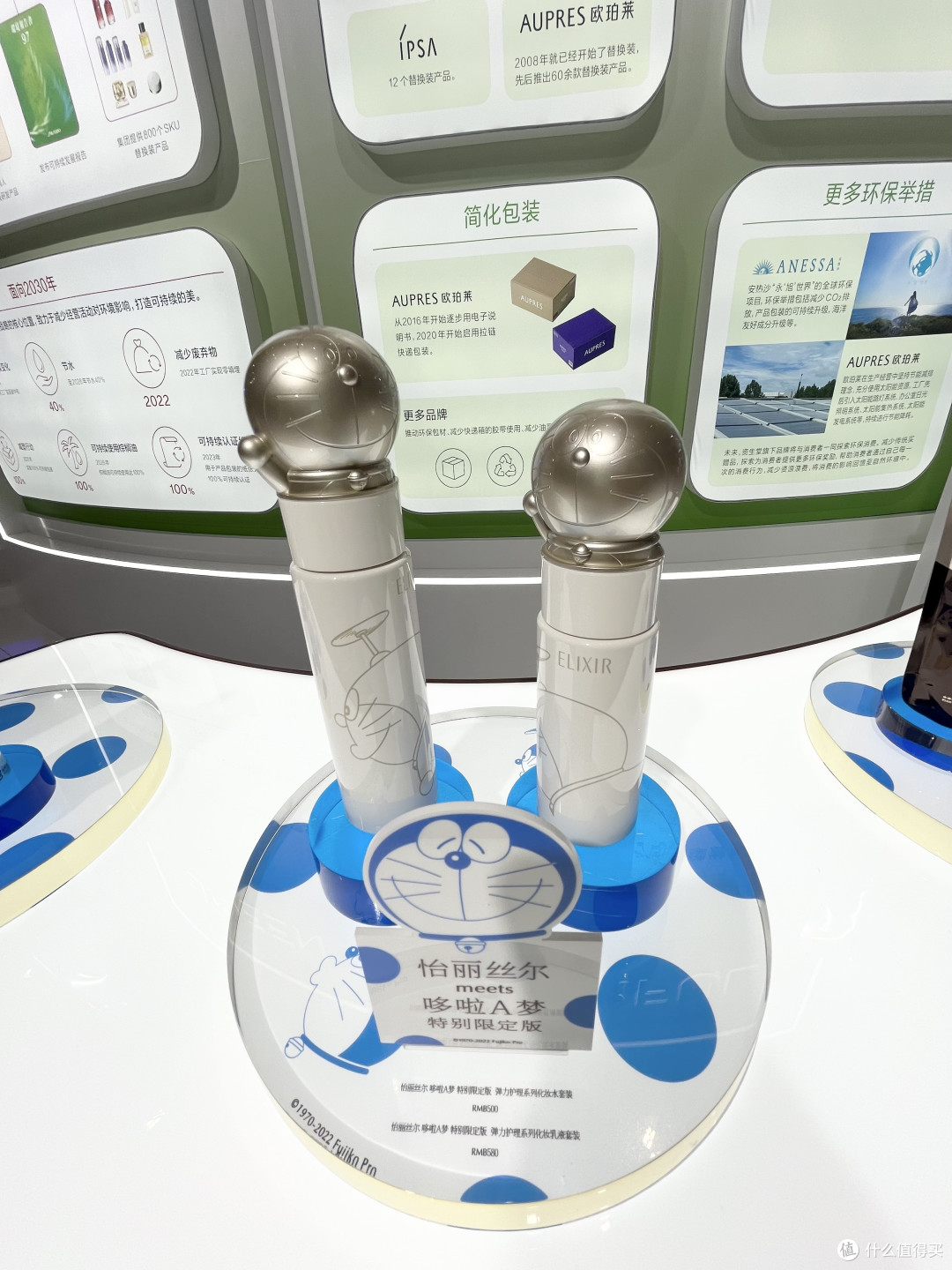 首发云集 |资生堂携宝藏新品,带你一一解锁