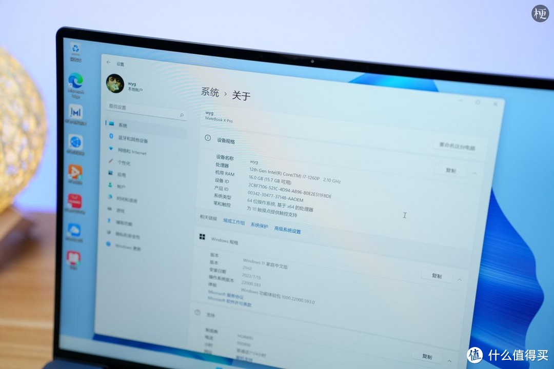 美学设计再升级，华为MateBook X Pro 2022  微绒典藏版上手体验