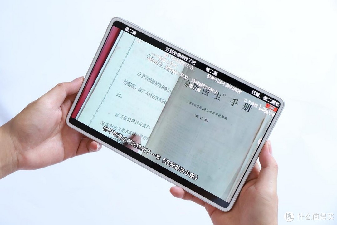 华为MatePad Pro评测：平板不再是“大号手机”，这平板太能打了！