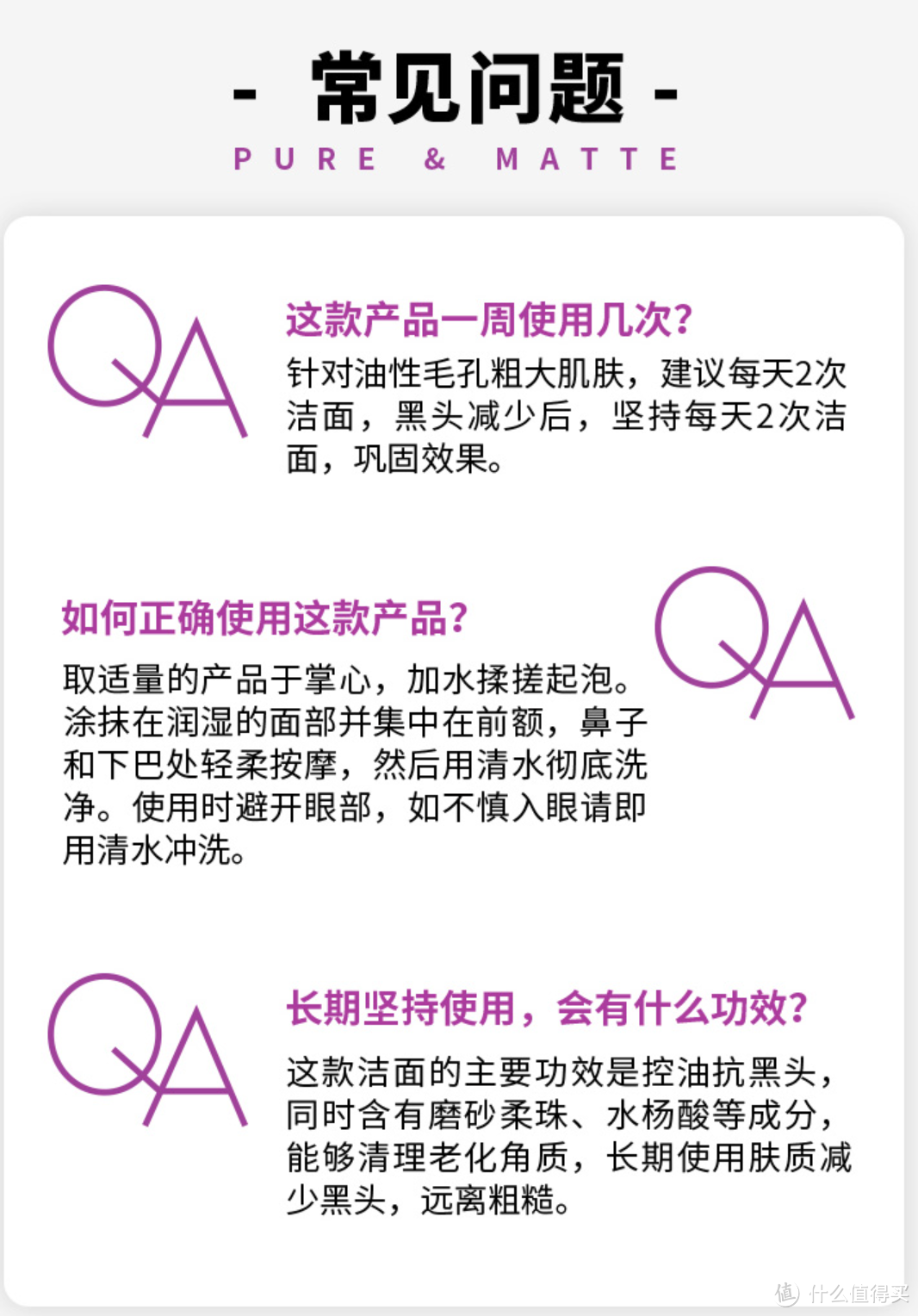 拒绝油光，清爽一夏，10款便宜量又足的大牌洗面奶，最低只要9元一瓶