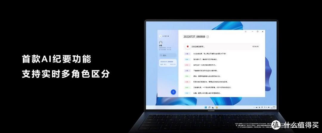 全新HUAWEI MateBook X Pro 12代酷睿版发布  让笔记本开启“快车道”