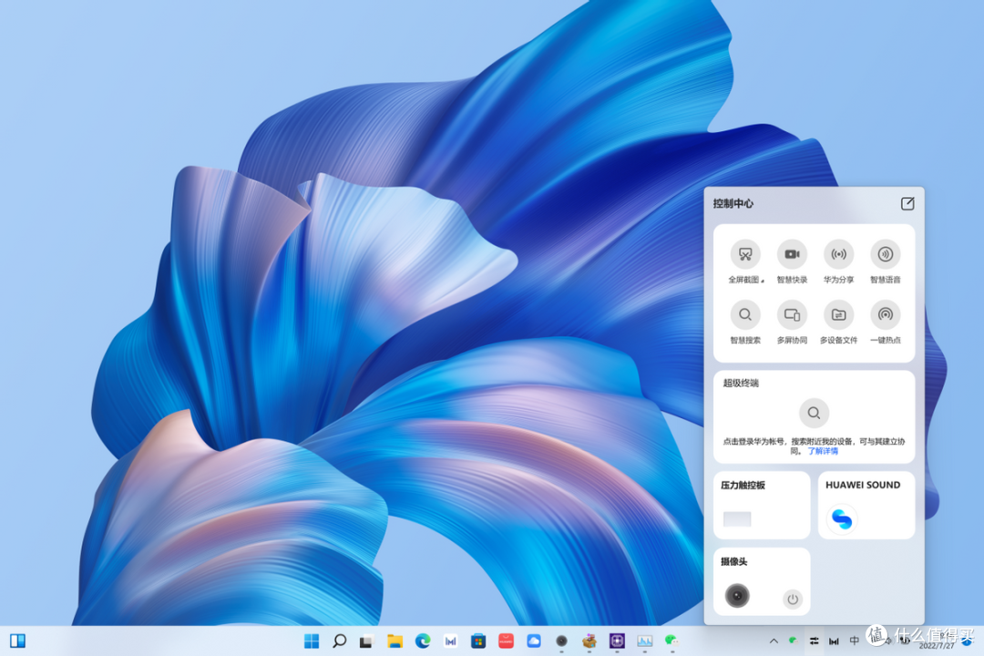 又双叕升级了!华为MateBook X Pro:几乎完美的轻薄本标杆
