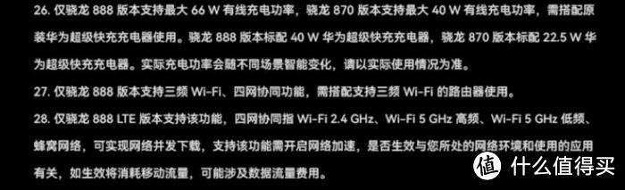 华为MatePad Pro 2022，对比小米平板5Pro iPadAir5有什么区别