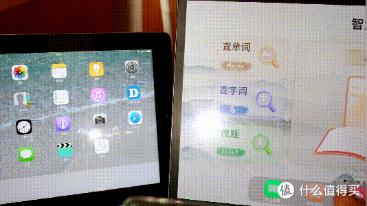 学习机到底该不该买?教多多超大屏学习机详细使用测评来了