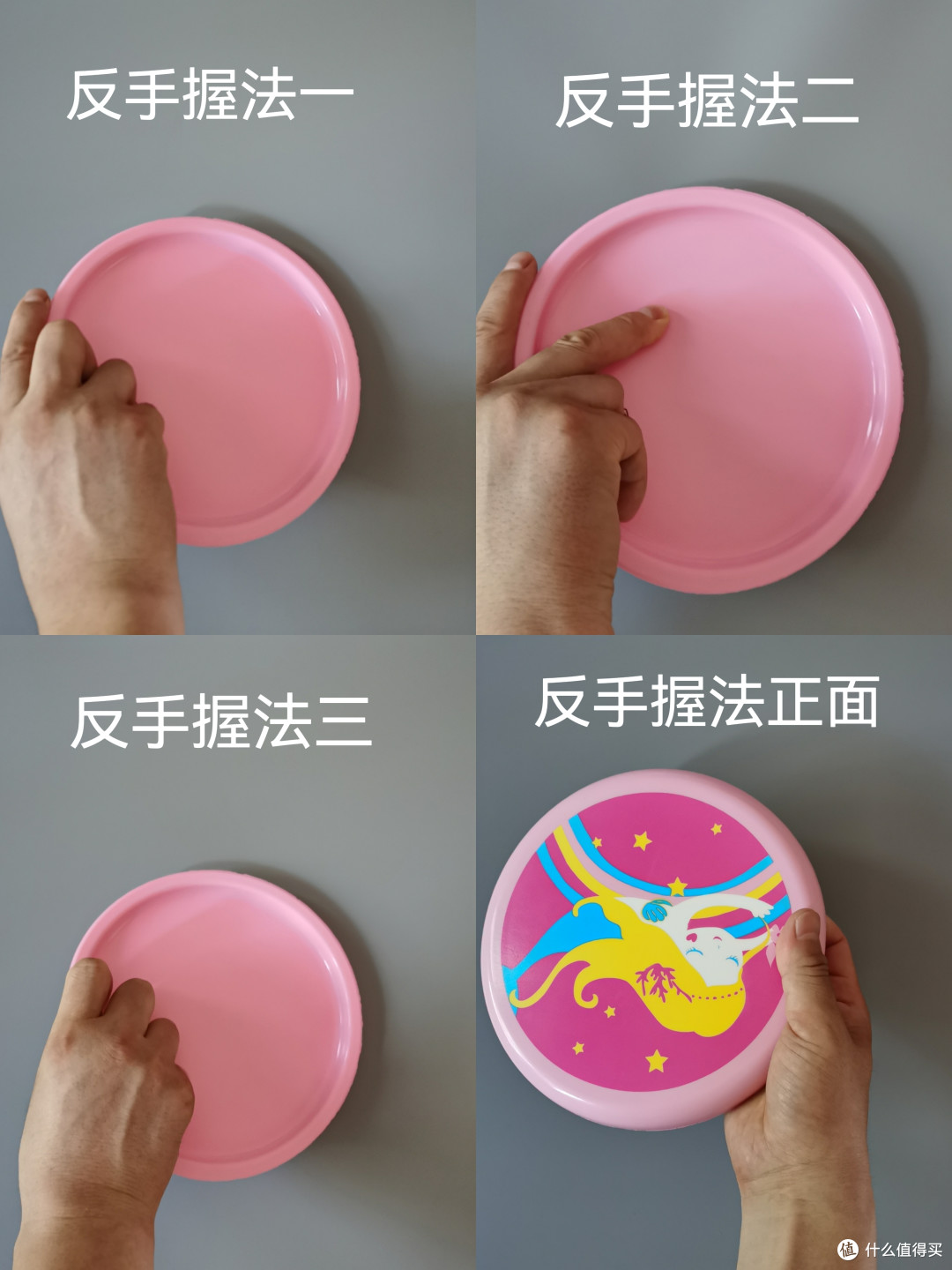 拓展社交，与更多人相识——飞盘运动