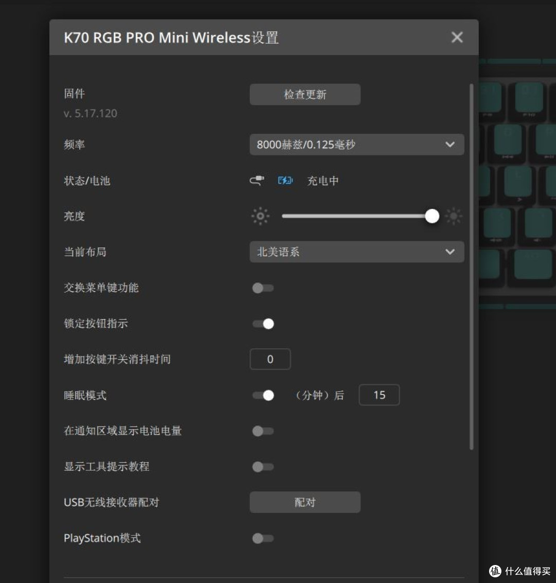 全新升级,功能齐全的旗舰多模小键盘美商海盗船K70 PRO MINI WIRELESS