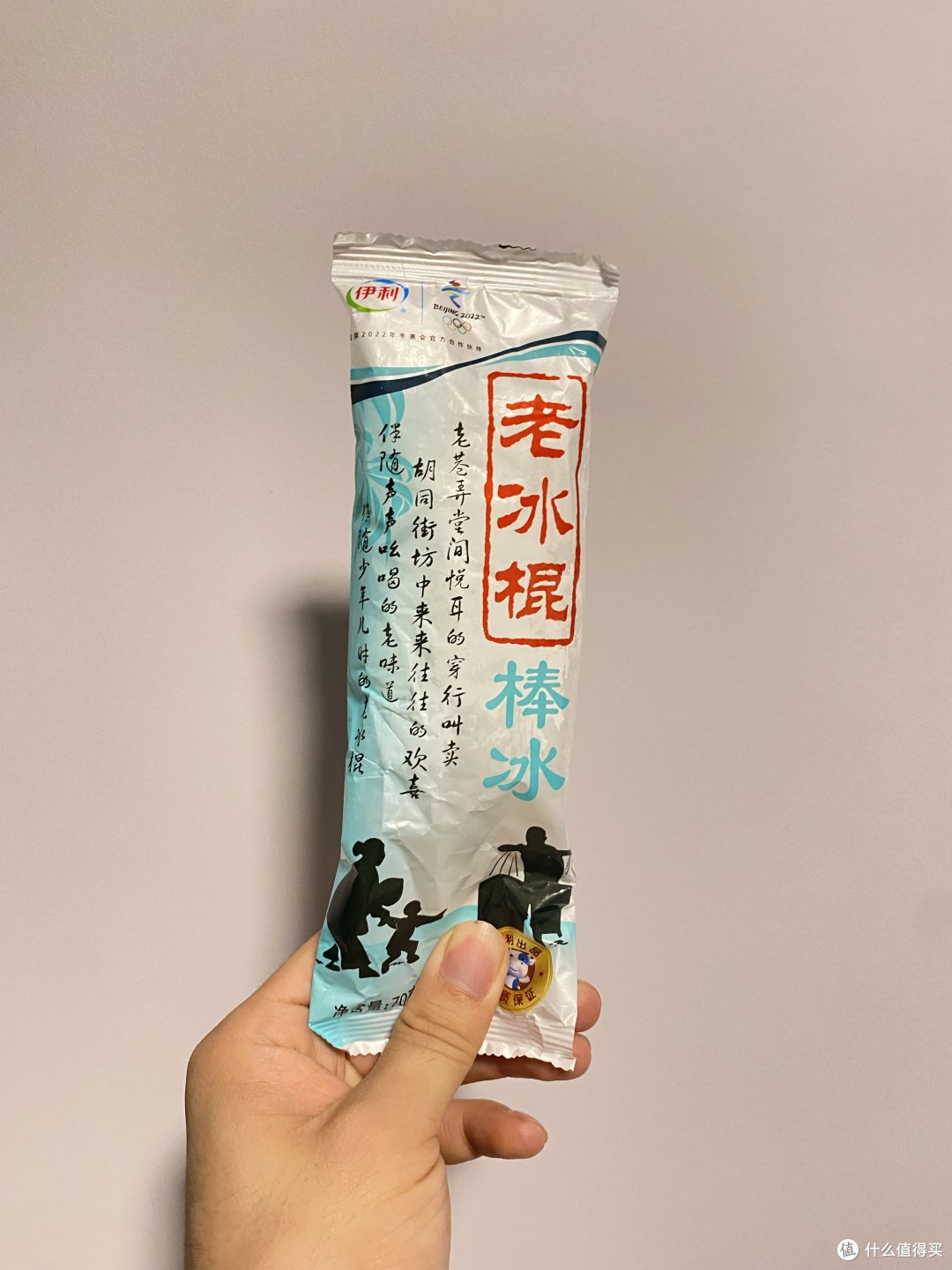 夏天的快乐,从批发雪糕开始|盘点一下最近批发的平价雪糕。