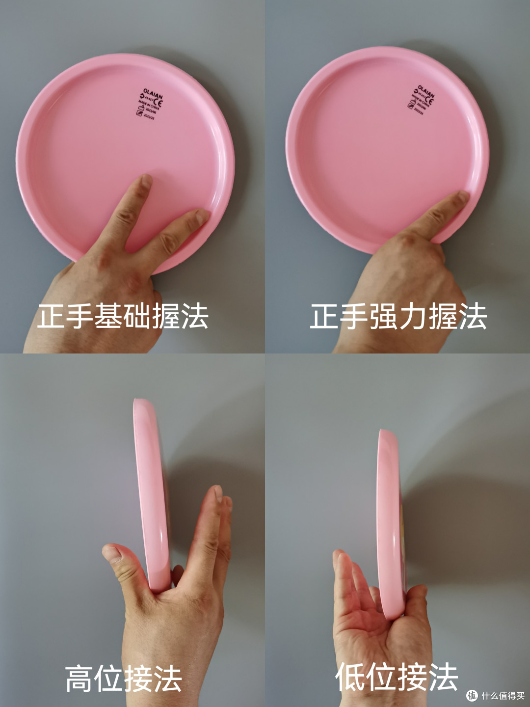 拓展社交，与更多人相识——飞盘运动