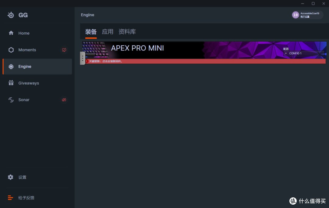 赛睿Apex Pro mini 可调触发键程机械键盘开箱评测