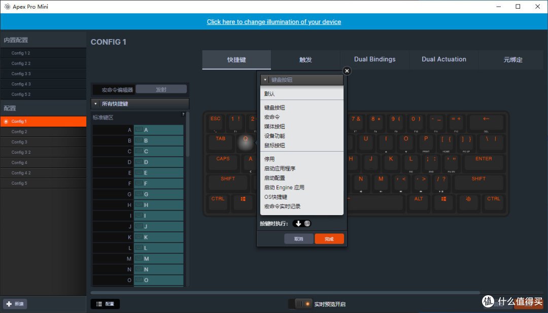 赛睿Apex Pro mini 可调触发键程机械键盘开箱评测