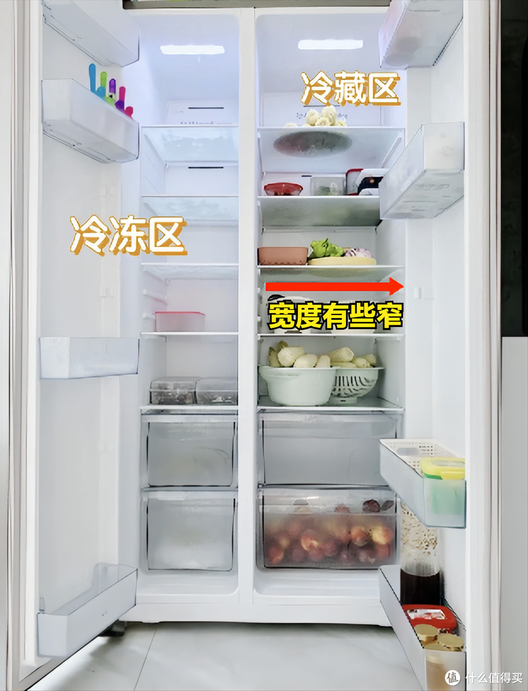 双对开门冰箱和十字对开门冰箱，哪个更好用？用了一年多谈谈感受