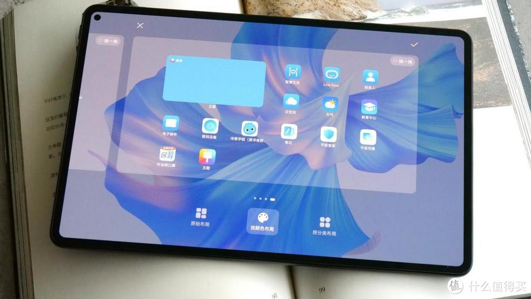 华为MatePad Pro上手：新一代生产力旗舰平板体验到底如何？