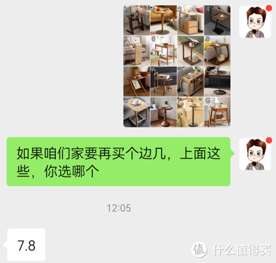 不要茶几，客厅会不会变大变实用？我家的选择是…… 边桌替代茶桌，矮几变成高几，4套方案15款家具盘点！