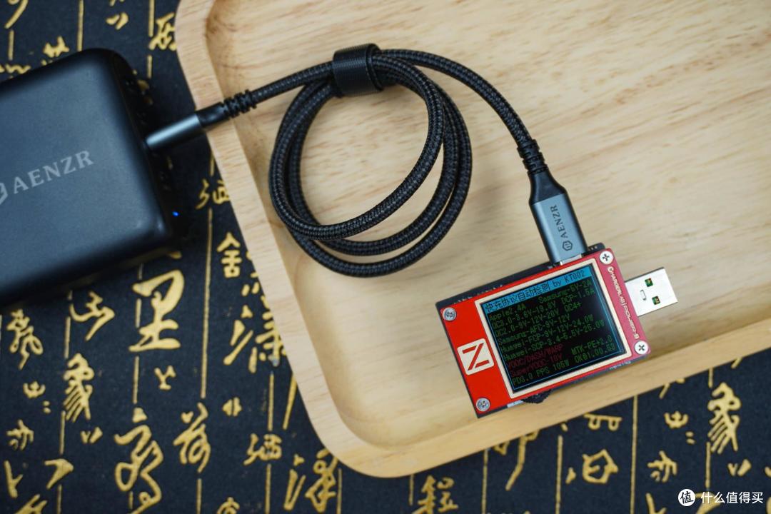 多口充电的快感!AENZR130W充电套装带来GaN新体验