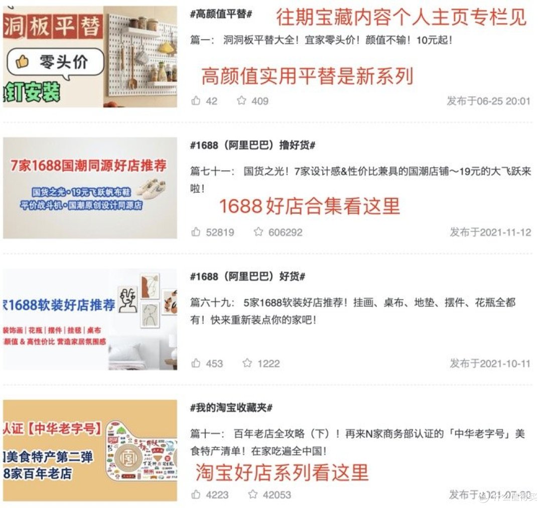 还在蹲大促嘛?分享10+个品牌内购渠道!太平鸟、百丽、小CK、歌莉娅,真1折!快收藏~