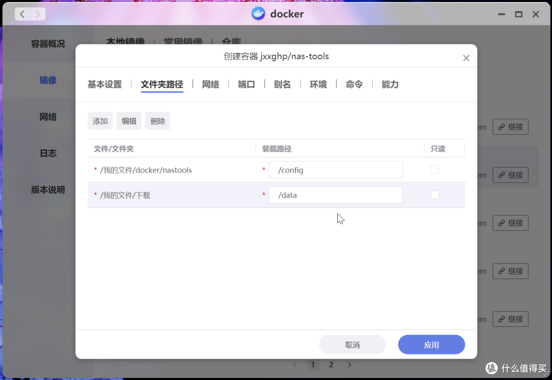 打造私人“豆瓣”——极空间自动化观影指南
