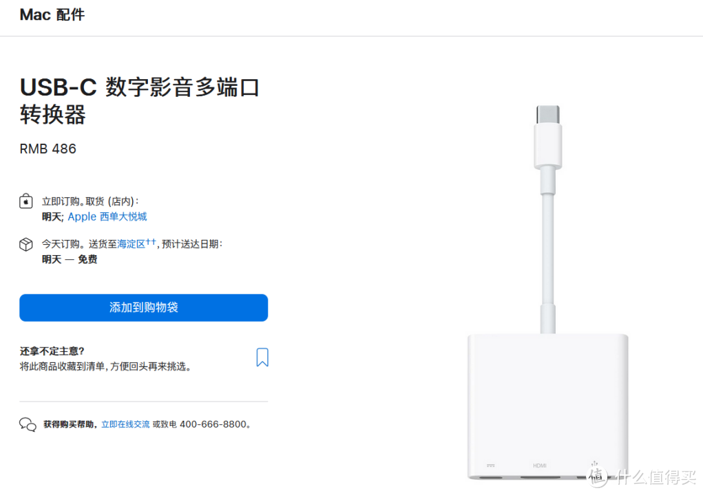 新入手了Macbook之后，推荐这些不得不买的神仙配件