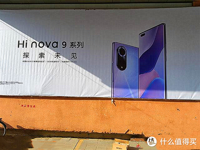 华为Nova10系列“5G版”正式入网：用鸿蒙换5G，大家觉得值吗？