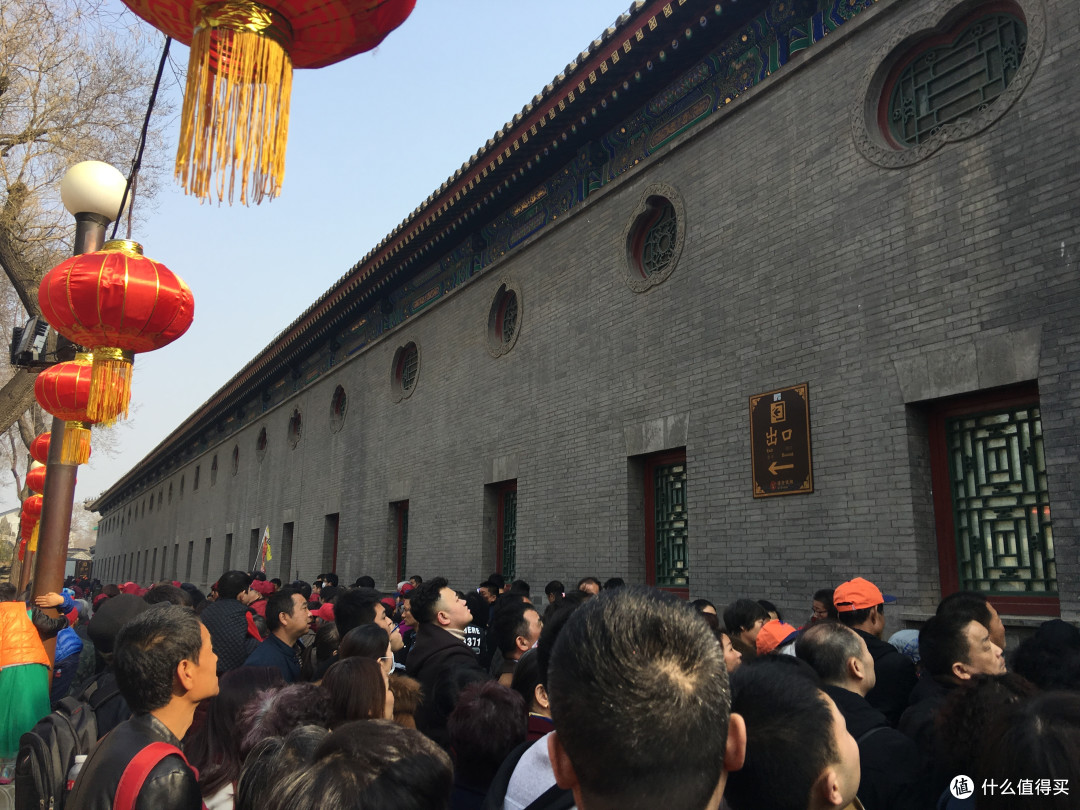 和珅住宅的背面