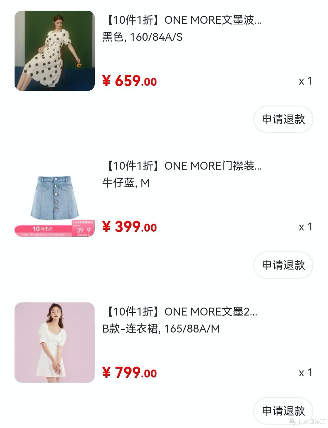 还在蹲大促嘛?分享10+个品牌内购渠道!太平鸟、百丽、小CK、歌莉娅,真1折!快收藏~