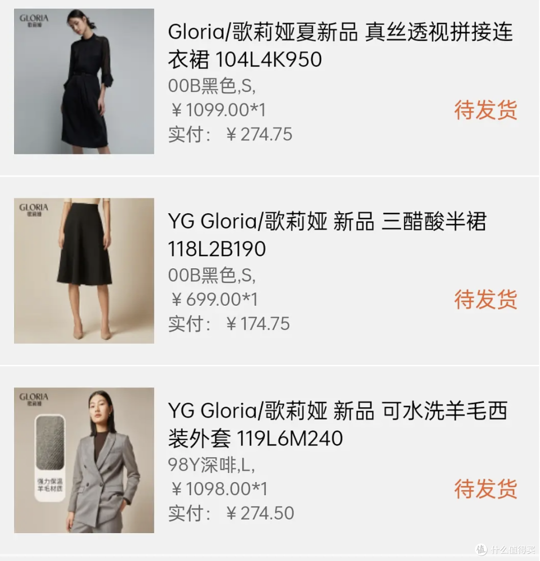 还在蹲大促嘛?分享10+个品牌内购渠道!太平鸟、百丽、小CK、歌莉娅,真1折!快收藏~