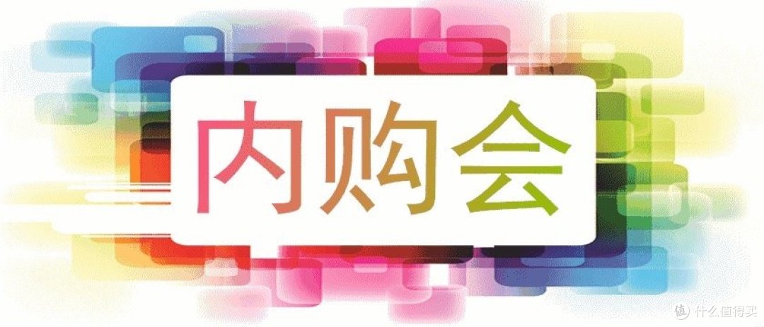 还在蹲大促嘛?分享10+个品牌内购渠道!太平鸟、百丽、小CK、歌莉娅,真1折!快收藏~