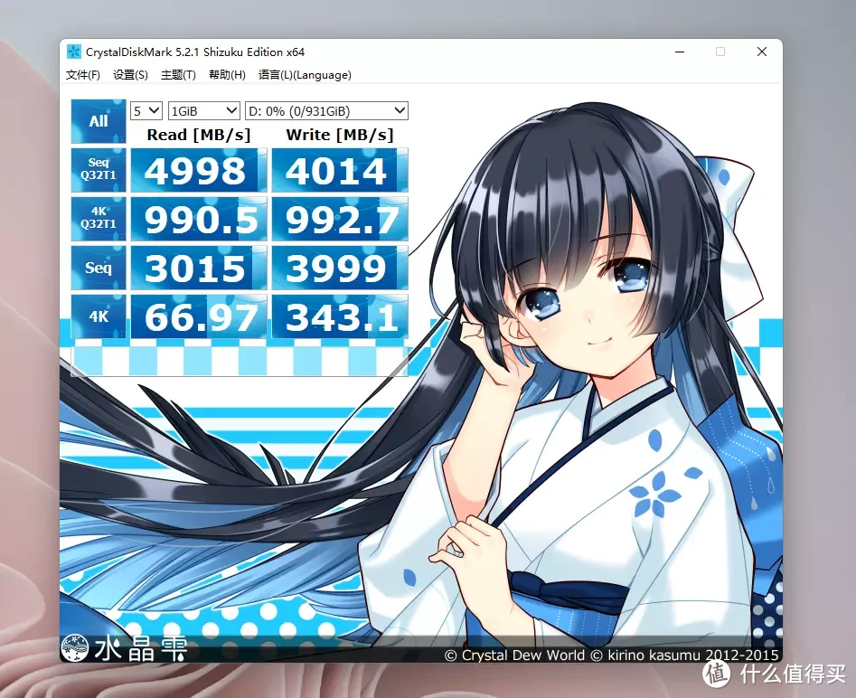 颜值巅峰,性能不俗 - 影驰 名人堂HOF Pro 20系列 PCIe 4.0 SSD