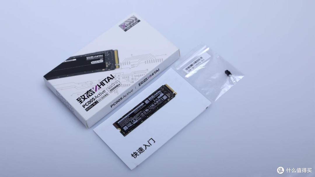 新致态PC005 Active系列正式上架,高性能疾速启航
