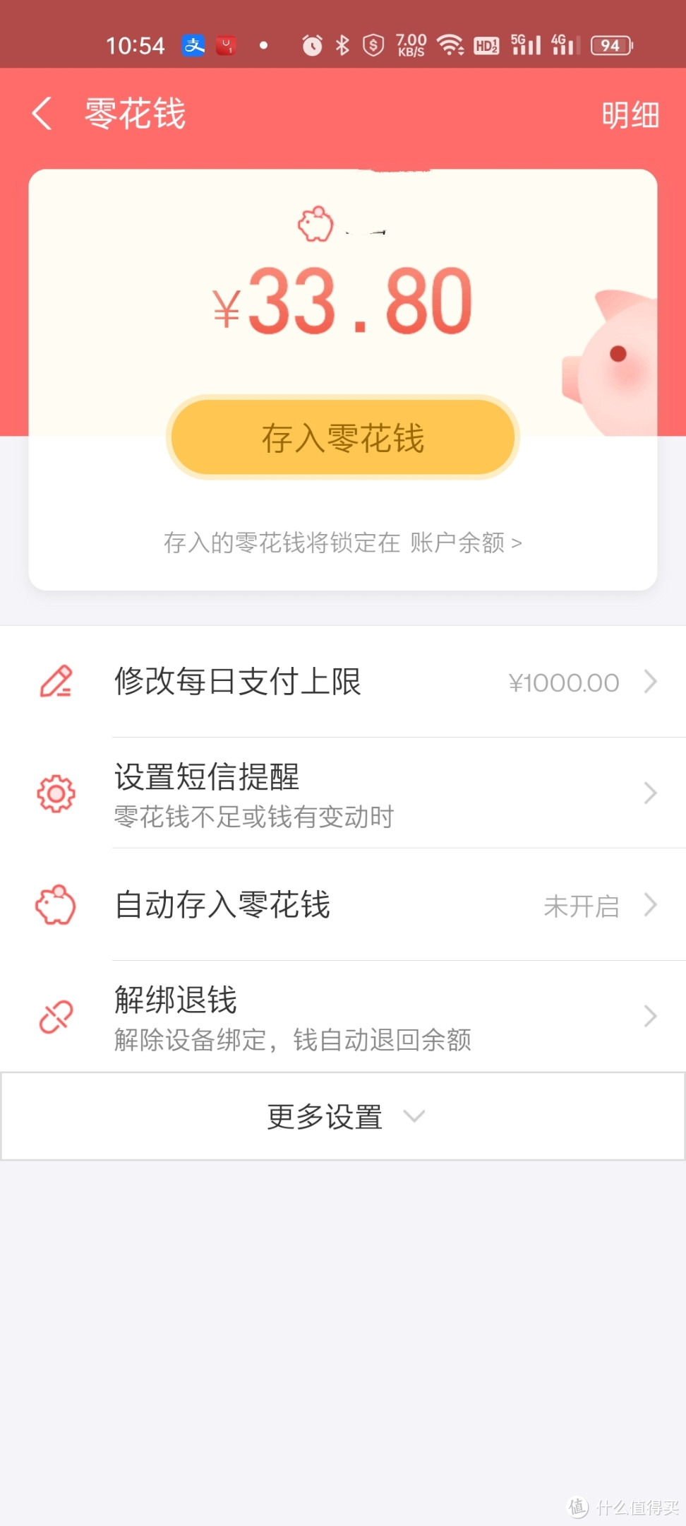 支持微信与小爱同学，还能给娃布置任务的小寻儿童智能手表 使用体验