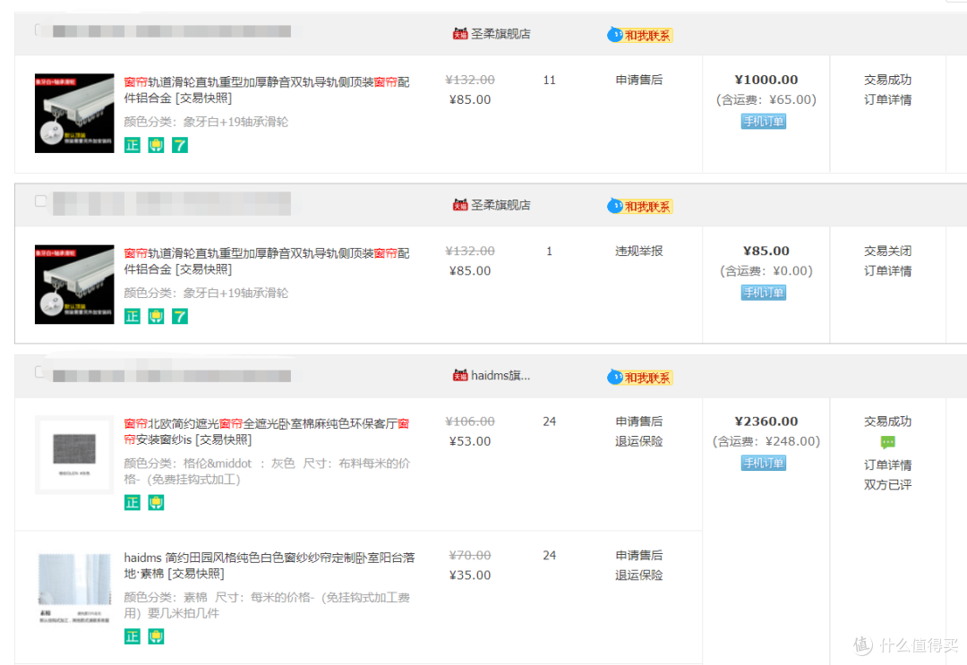 往后余生,风雪是你,平淡是你,清贫也是你