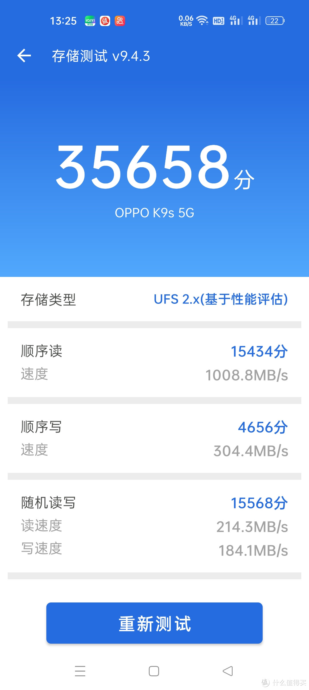 中端水桶机OPPO K9s 5G手机