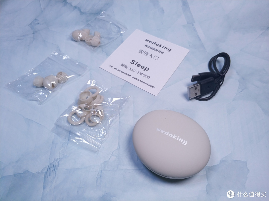 轻巧佩戴无感,百元好音质:Wedoking二代无线睡眠耳机