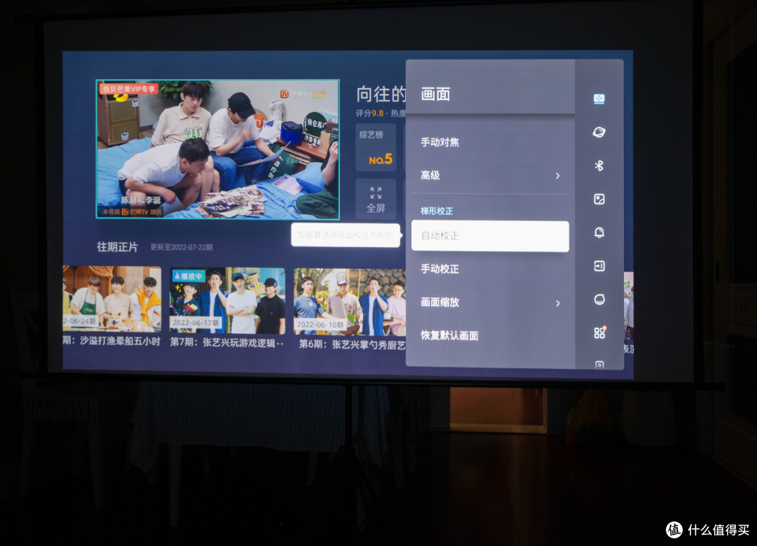 家用激光4K投影仪怎么选? 我看了一万条评论后, 选了3200流明亮度的当贝X3 Pro投影仪
