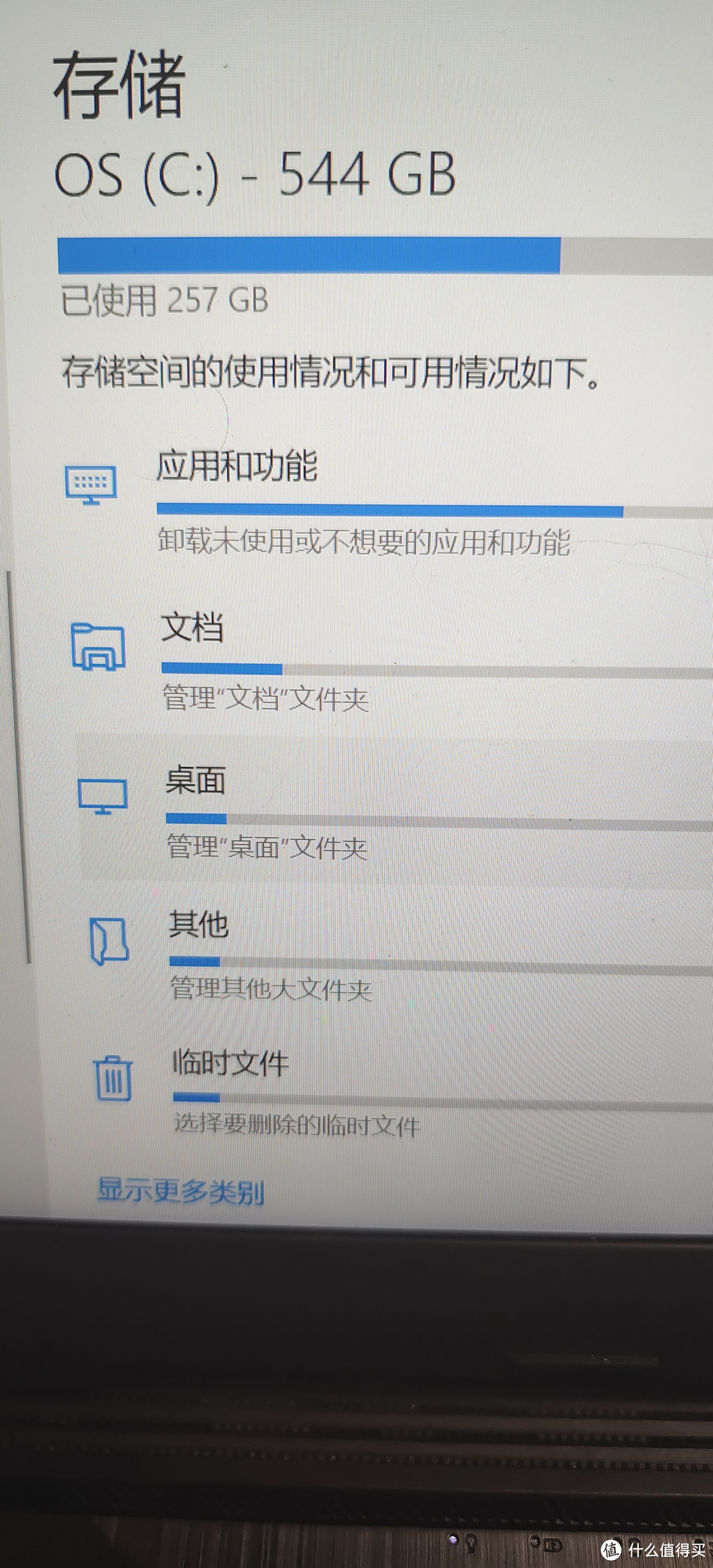 拆机装硬盘/华硕ROG魔霸笔记本电脑装个NVME固态/三星1TB SSD 硬盘M.2接口NVMe970 EVO Plus/选择方案策略分析