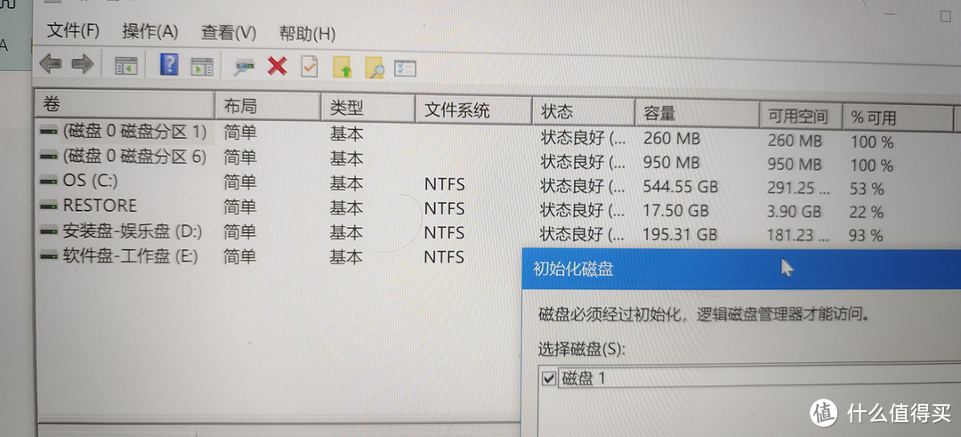 拆机装硬盘/华硕ROG魔霸笔记本电脑装个NVME固态/三星1TB SSD 硬盘M.2接口NVMe970 EVO Plus/选择方案策略分析