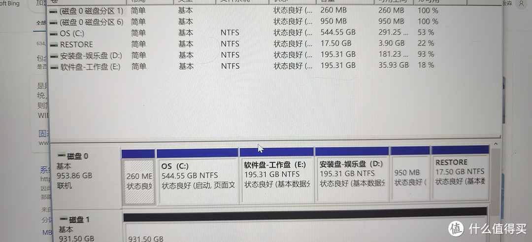 拆机装硬盘/华硕ROG魔霸笔记本电脑装个NVME固态/三星1TB SSD 硬盘M.2接口NVMe970 EVO Plus/选择方案策略分析