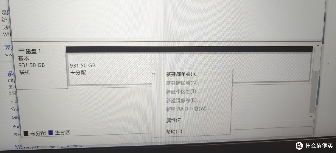 拆机装硬盘/华硕ROG魔霸笔记本电脑装个NVME固态/三星1TB SSD 硬盘M.2接口NVMe970 EVO Plus/选择方案策略分析