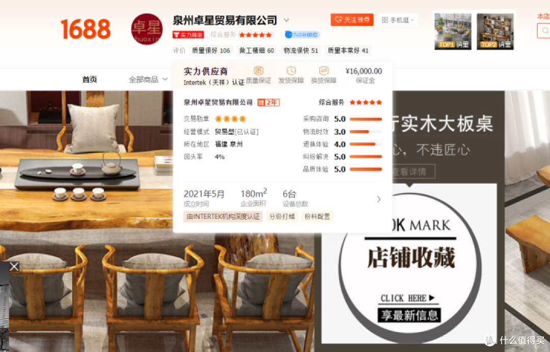 收藏!这8个1688宜家平替店铺,买同款能省不止一半的价钱