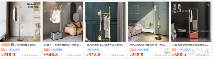 收藏!这8个1688宜家平替店铺,买同款能省不止一半的价钱