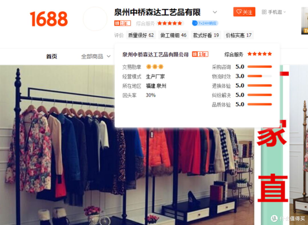 收藏!这8个1688宜家平替店铺,买同款能省不止一半的价钱