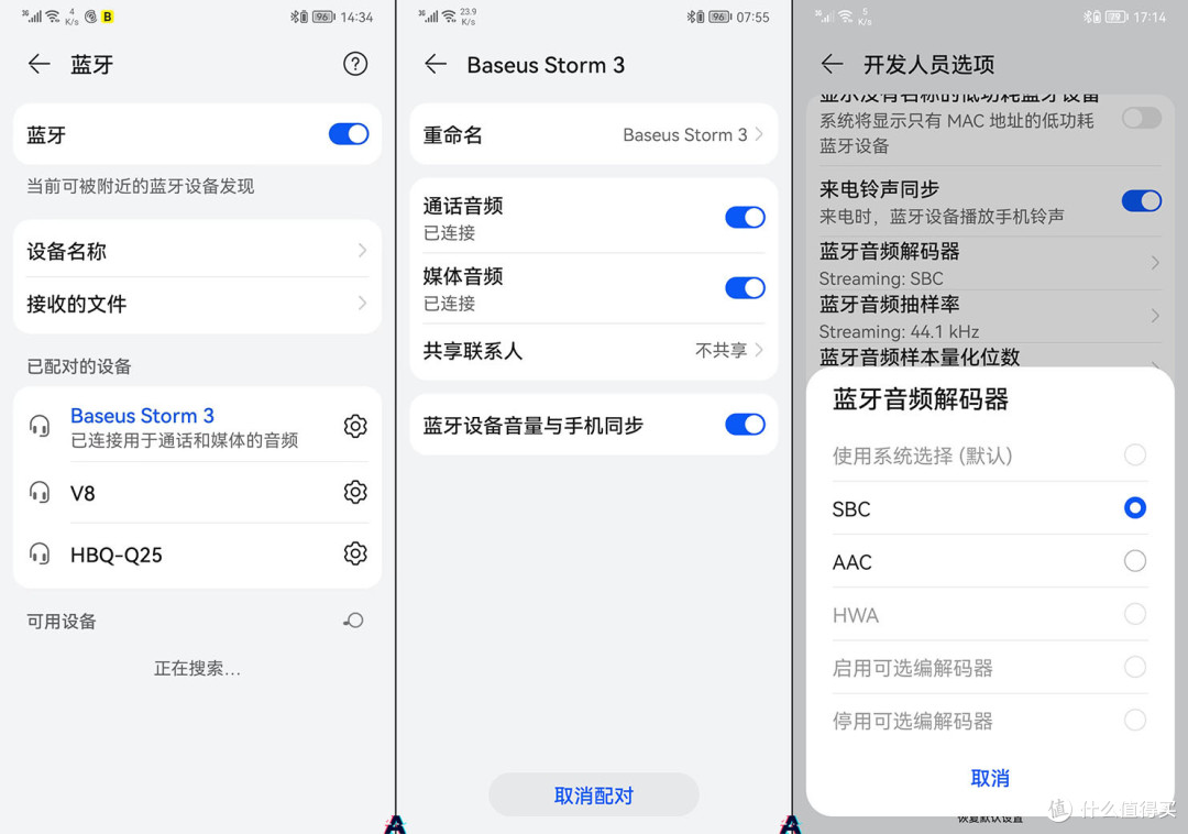 行到半山不停步,倍思Baseus Storm 3真无线蓝牙耳机