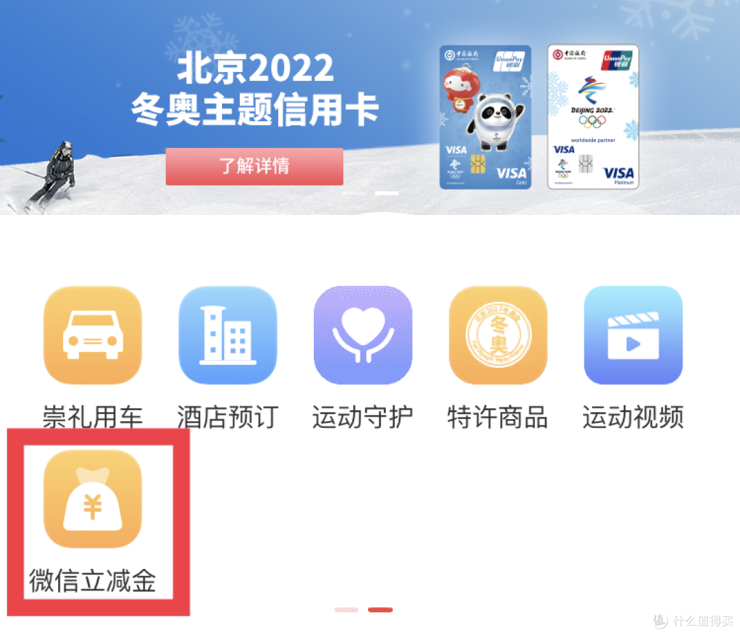 今年就办这张中行信用卡,准没错!