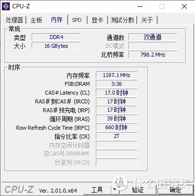 性价比不错 阿斯加特 FREYR 弗雷 DDR4 3200 台式机内存条16GB(8Gx2)套装