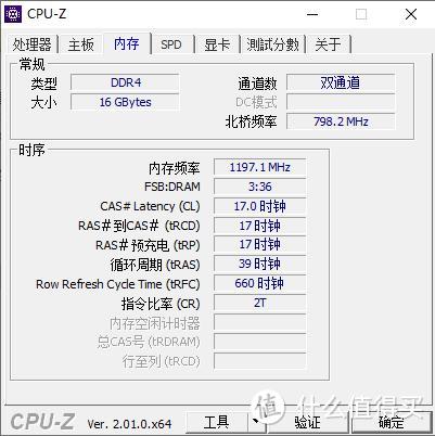 性价比不错 阿斯加特 FREYR 弗雷 DDR4 3200 台式机内存条16GB（8Gx2）套装 