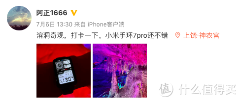 想说爱你不容易，小米手环7Pro，自购一个月的使用感受