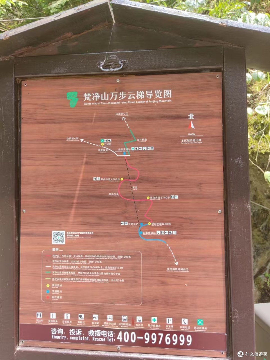 万步导览图